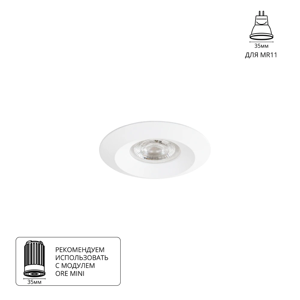 Софит MIRA MINI A2761PL-1WH