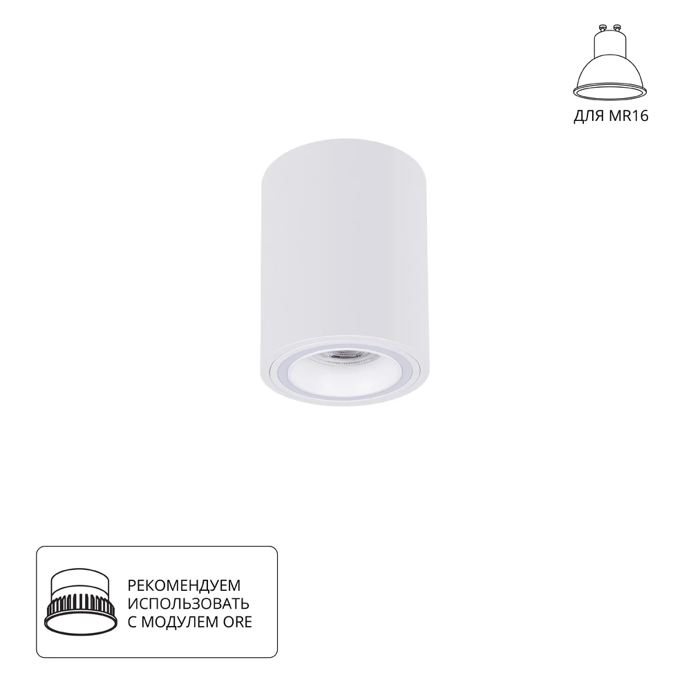 Спот  IMAI A2267PL-1WH